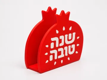 Soporte: Pomegranate Napkin Holder – Shana Tova — vista de referencia 3