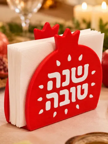 Soporte: Pomegranate Napkin Holder – Shana Tova — vista de referencia 2