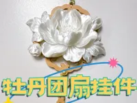 两色同盘（逐件打印）