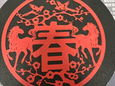 Year of the Horse Window Decal - Twin Horses Welcome Spring