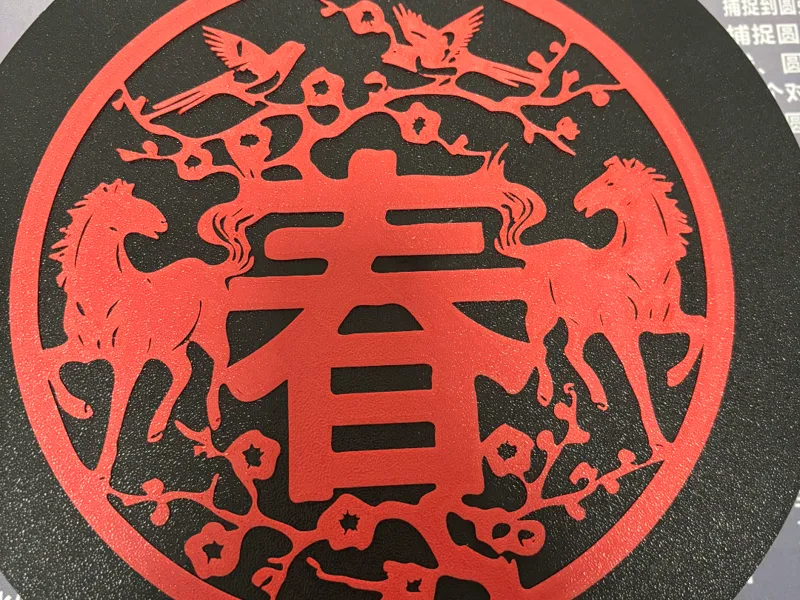 马年窗花-双马迎春