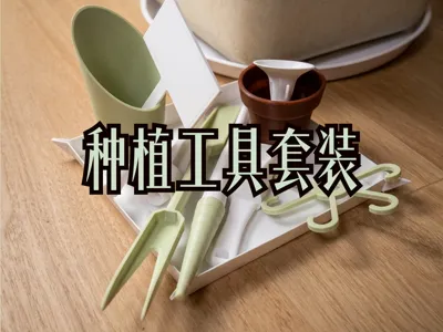 Planting Tool Set | Mat Label Bucket Shovel Fixing Hook Transplanting Shovel Hole Puncher Watering Tool Drip Irrigator Plant Pot Drip Tray