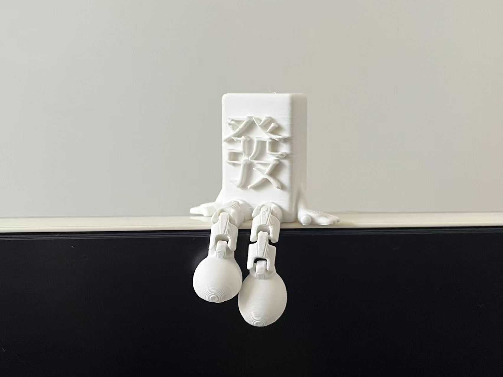 發財暴富之發宝宝可活动关节小人  电脑摆件  桌面助手