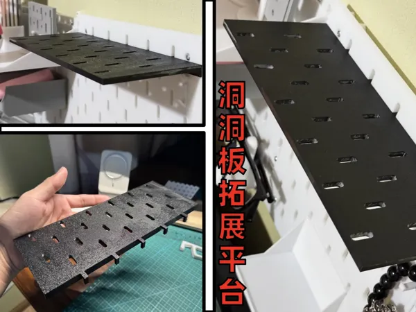 https://makerworld.bblmw.com/makerworld/model/US525b09a9cca5f4/design/b302a0e4-426c-4ab9-a9e7-ded80e27e135.webp