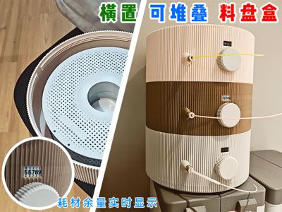 [Old Teng] Stackable filament spool box with real-time filament remaining display, sealed box
