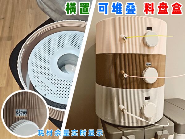 https://makerworld.bblmw.com/makerworld/model/US525d0154c07425/design/200da31c2e349d44.gif