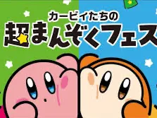 kirby and Waddle Dee