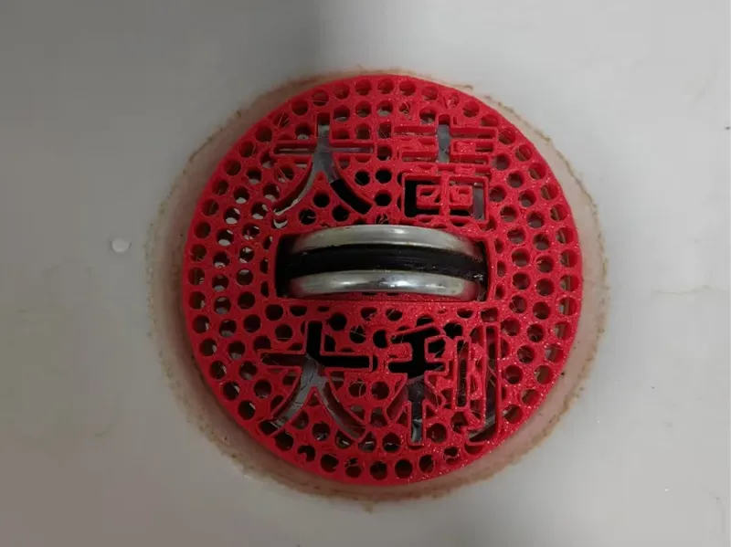 洗脸盆水槽过滤网（大吉大利，恭喜发财）字
