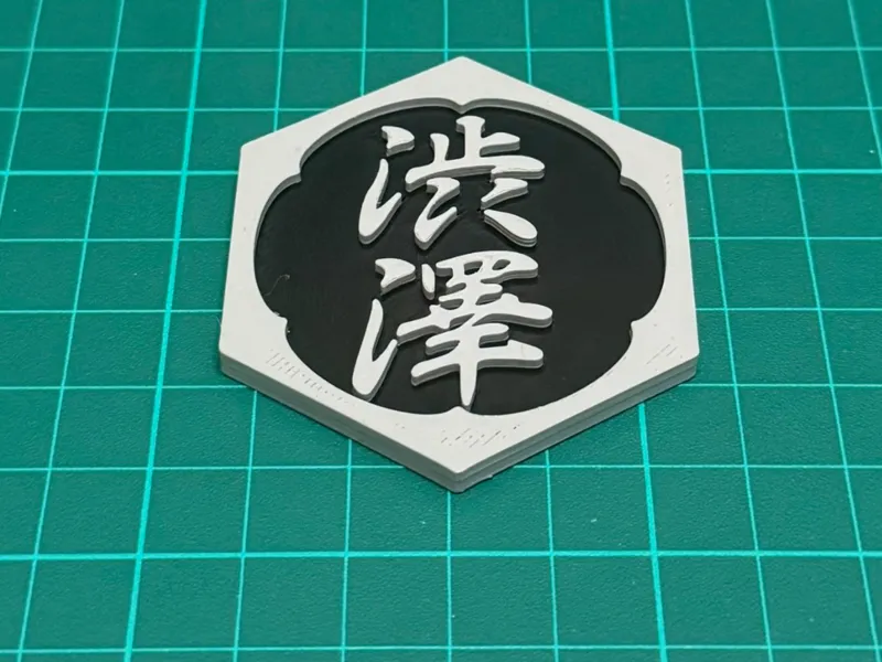 Shibusawa Family Crest