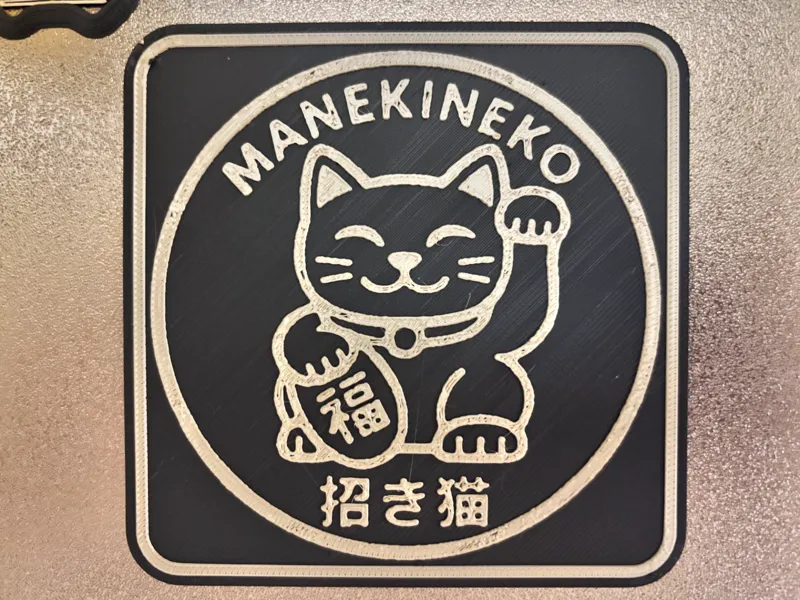 日本の美　コースター（招き猫）