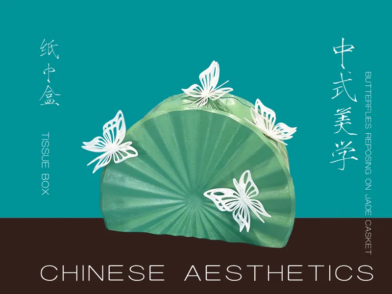 新中式 纸巾盒