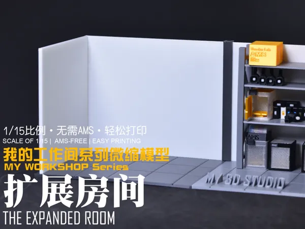 https://makerworld.bblmw.com/makerworld/model/US52ad9e1c581627/design/536e5287-b3ee-4ca6-986a-07ba59fd4ca8.webp