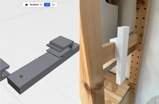 伊娃吸尘器挂件