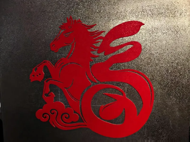 福字 马年 马上有福 马年大吉