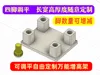 Small 150*120*50 single plate dual color print piece by piece
