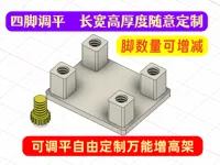 小号150*120*50单盘双色逐件打印