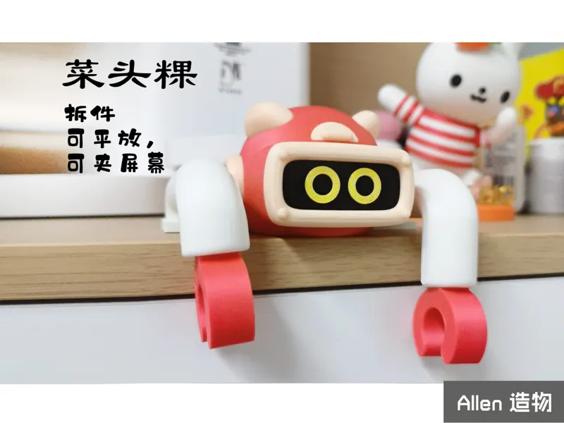 菜头粿 气球菜头 喵星人