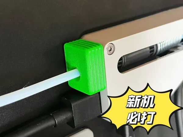 https://makerworld.bblmw.com/makerworld/model/US532aeec29d8582/design/2025-05-18_7e40450adf89d.jpg