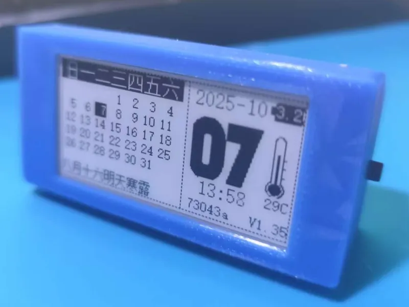 盒马2.13寸墨水屏日历外壳，按钮版