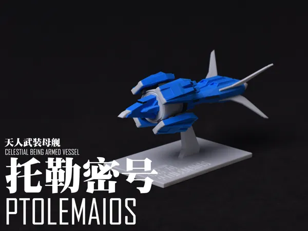 https://makerworld.bblmw.com/makerworld/model/US53646060ce456d/design/2025-05-10_37eea6d27c4da.jpg