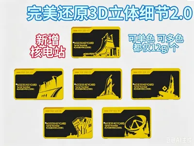 Delta Access Card Keycard 2.0 Nuclear Power Plant Keycard Card Holder Keychain Pendant