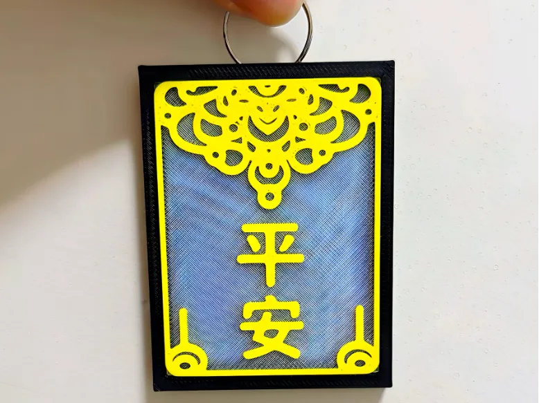 平安牌可穿绳可加环