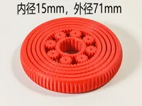 内径15MM  0.16mm 层高, 2 层墙, 15% 填充