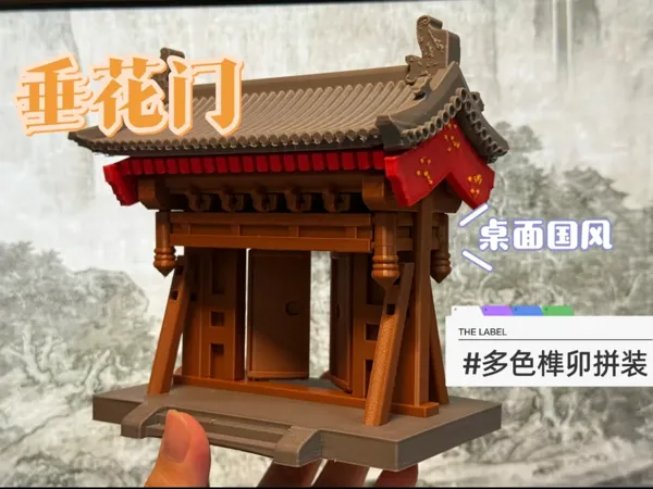 https://makerworld.bblmw.com/makerworld/model/US538fae5fb5fca2/design/ce47120a-af1d-4d63-bc7a-719106e342b7.webp