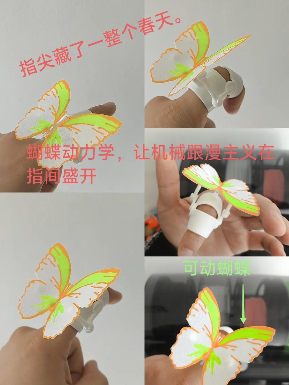 A Ring That Flies by user_2605208401 MakerWorld: Download Free 3D Models