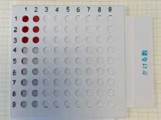 かけ算計算機|Multiplication Slider