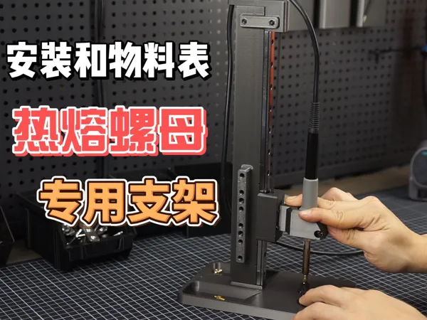 https://makerworld.bblmw.com/makerworld/model/US53bc6f260ad677/design/2024-08-29_92b1716385d3d.jpg