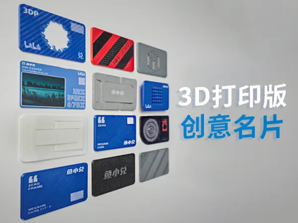 https://makerworld.bblmw.com/makerworld/model/US53bd785a338537/design/2024-05-14_dc701c6b0970b.jpg