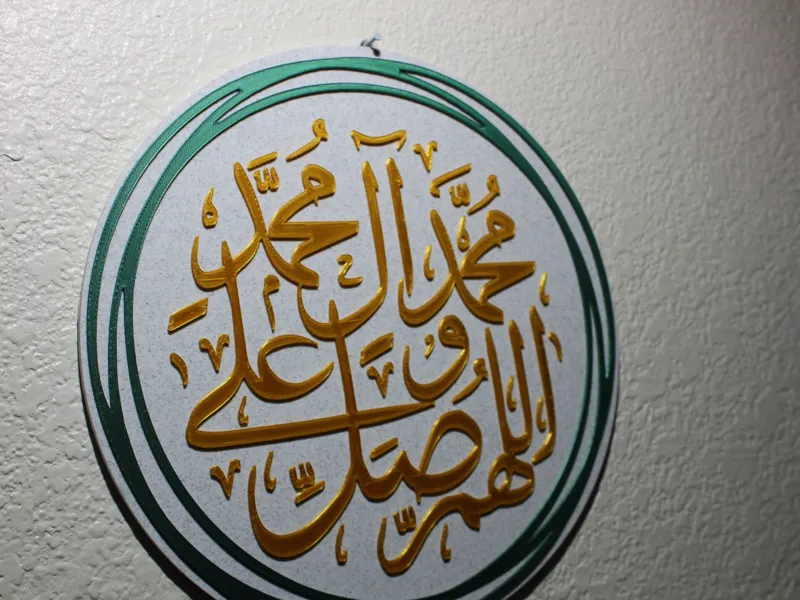 Allah salee ala Mohammed