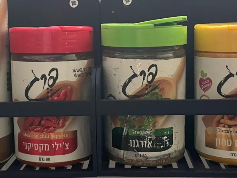 Spice rack (Holds 3 or 2)