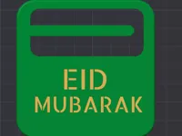 eid_money-holder