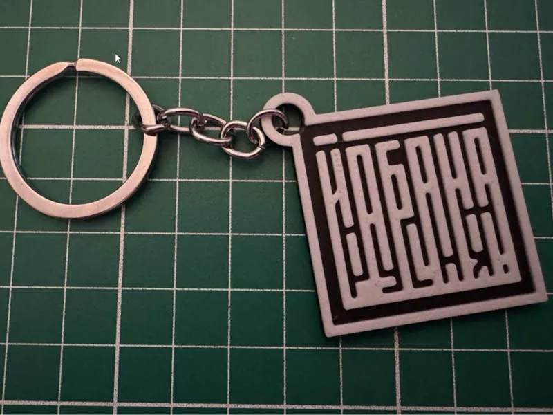 Ukrainian Resistance Keychain