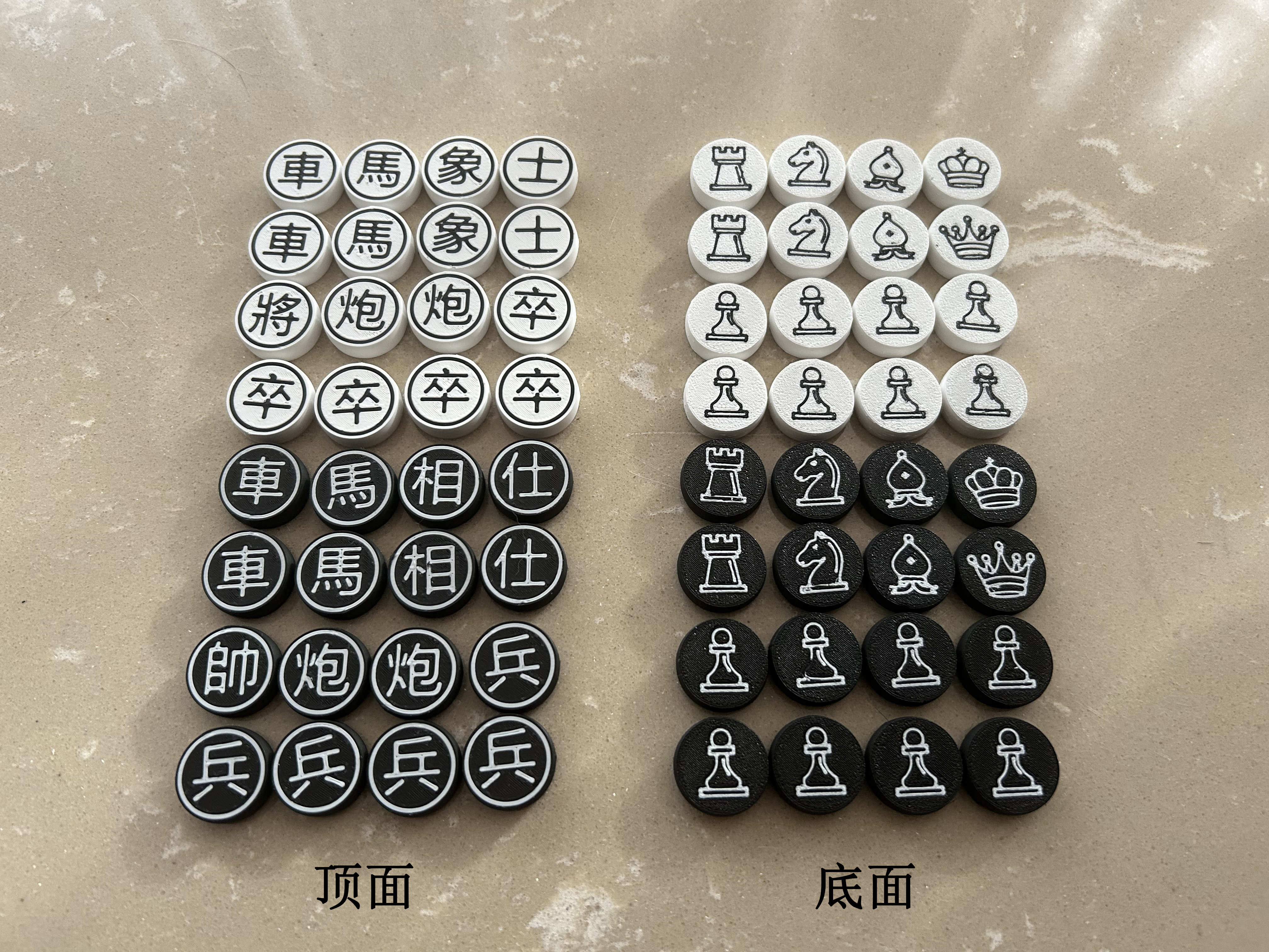 Miniatura 19 do modelo 3D 多合一棋Pro（中国象棋+围棋+五子棋+国际象棋+国际跳棋+军棋+飞行棋+跳棋+斗兽棋+黑白棋）