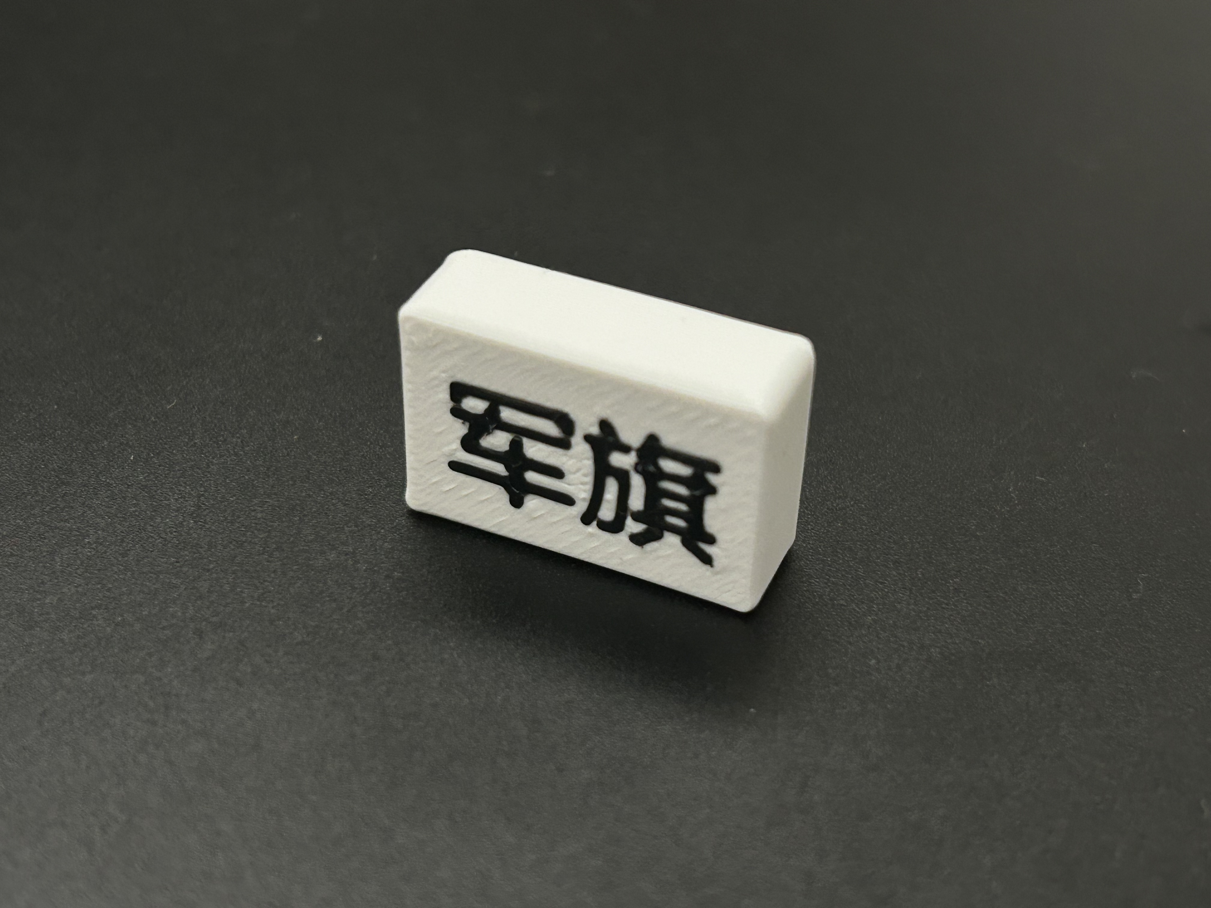 Miniatura 21 do modelo 3D 多合一棋Pro（中国象棋+围棋+五子棋+国际象棋+国际跳棋+军棋+飞行棋+跳棋+斗兽棋+黑白棋）