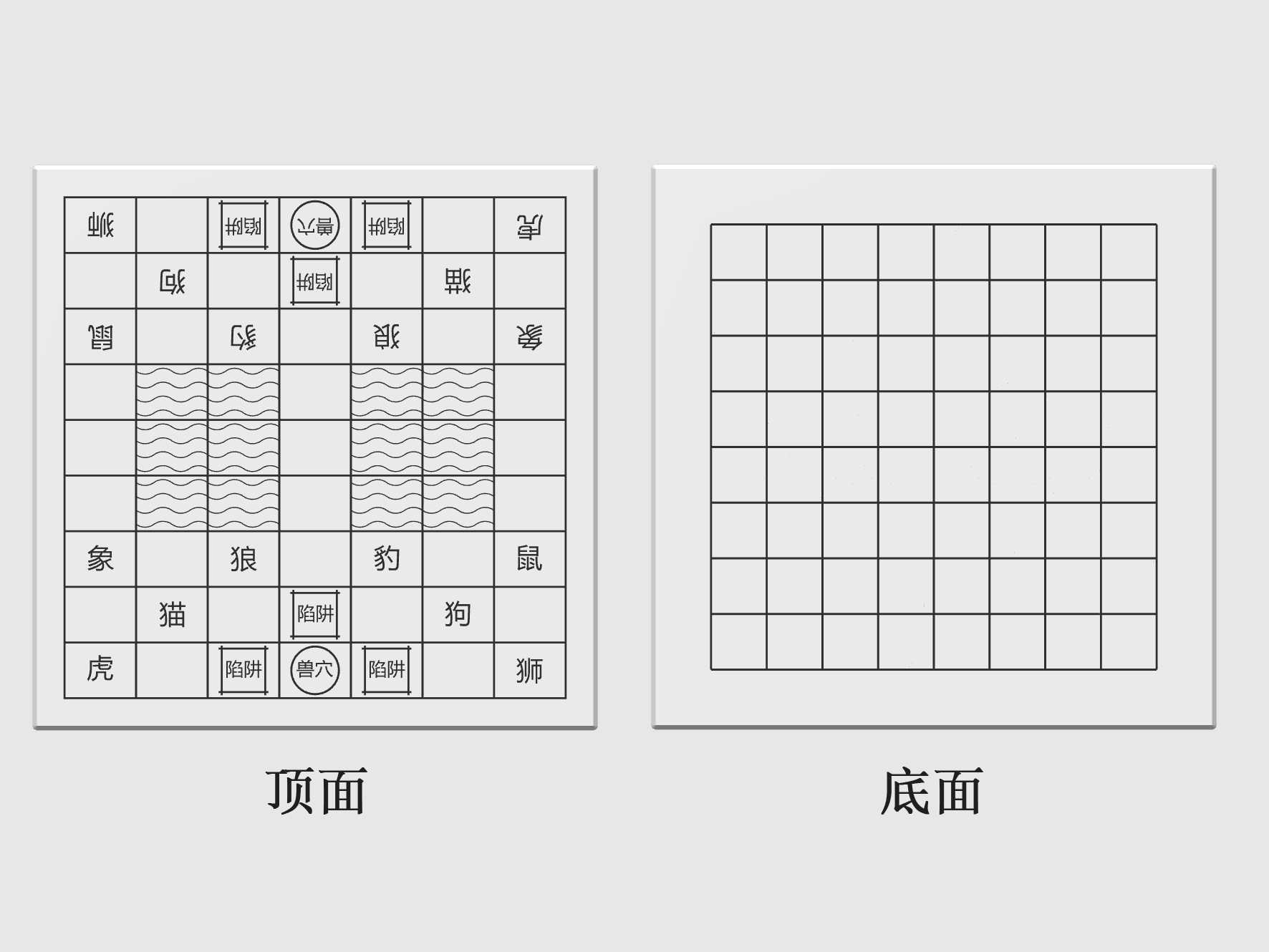 Miniatura 11 do modelo 3D 多合一棋Pro（中国象棋+围棋+五子棋+国际象棋+国际跳棋+军棋+飞行棋+跳棋+斗兽棋+黑白棋）