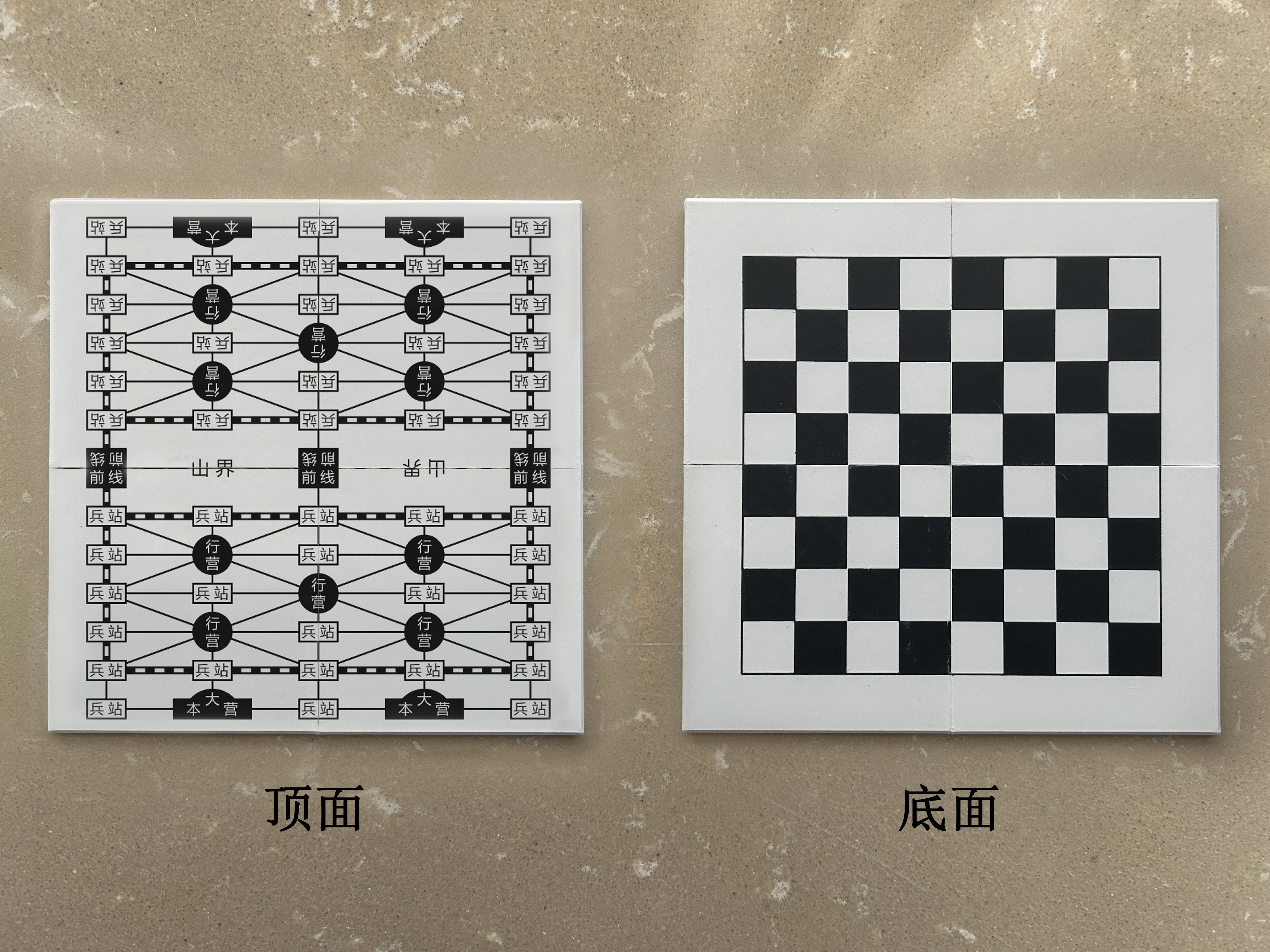 Miniatura 8 do modelo 3D 多合一棋Pro（中国象棋+围棋+五子棋+国际象棋+国际跳棋+军棋+飞行棋+跳棋+斗兽棋+黑白棋）