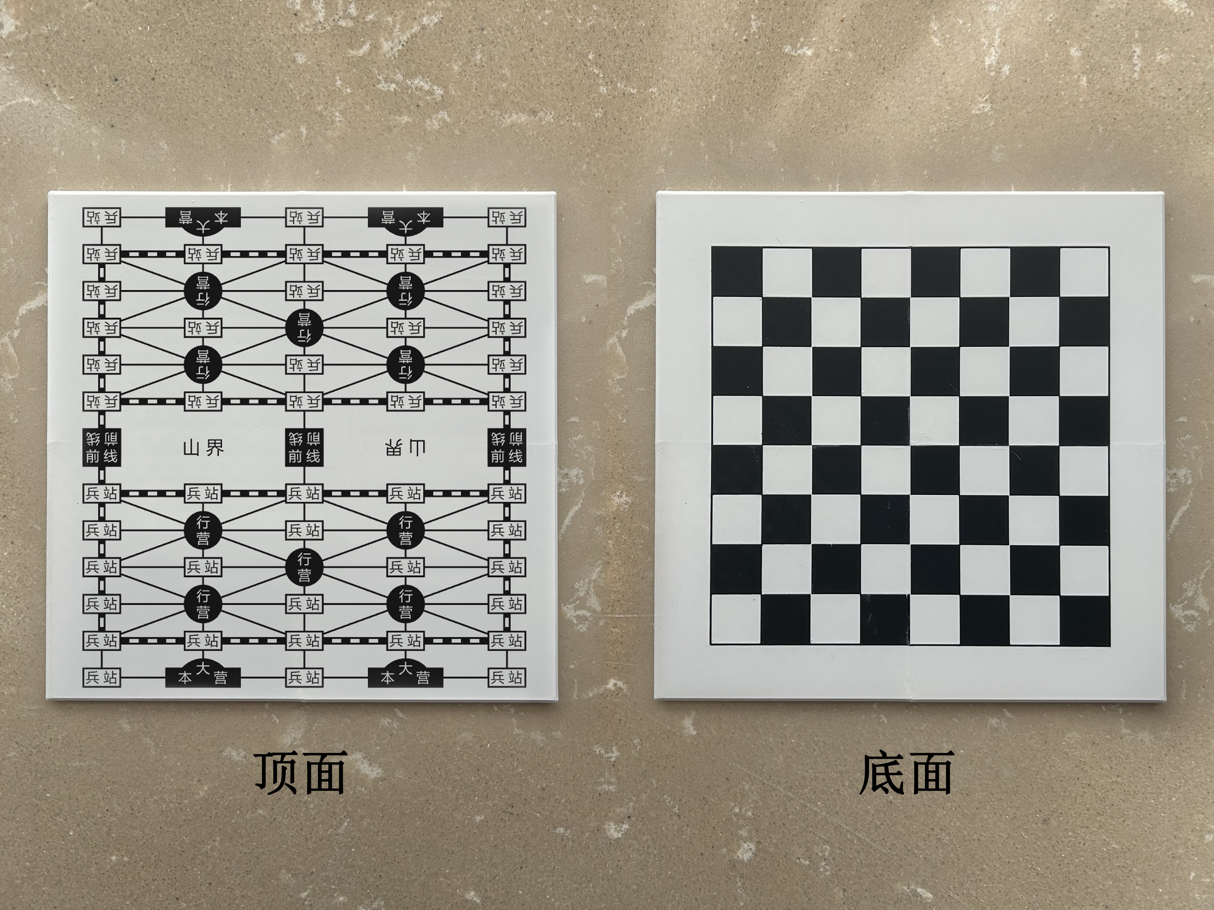 Miniatura 7 do modelo 3D 多合一棋Pro（中国象棋+围棋+五子棋+国际象棋+国际跳棋+军棋+飞行棋+跳棋+斗兽棋+黑白棋）