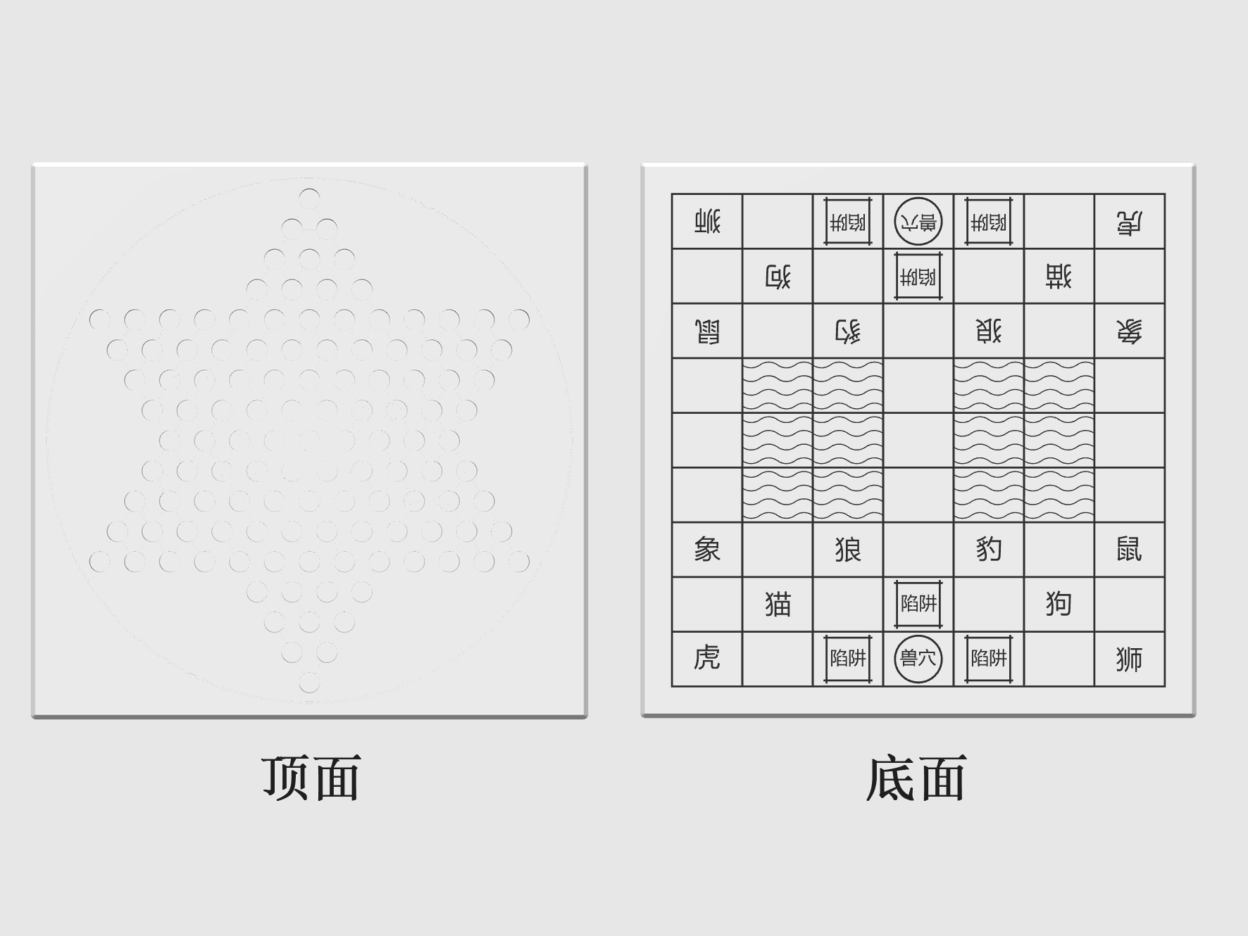 Miniatura 27 do modelo 3D 多合一棋Pro（中国象棋+围棋+五子棋+国际象棋+国际跳棋+军棋+飞行棋+跳棋+斗兽棋+黑白棋）