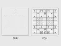 棋盘：跳棋+斗兽棋