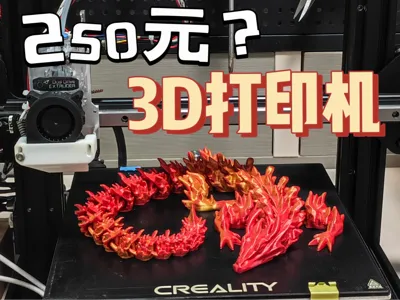 3D Printer No 1 Tensioner
