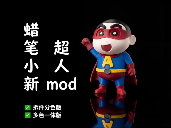 https://makerworld.bblmw.com/makerworld/model/US543d6d5847911f/design/bc65faefc2c6afff.png