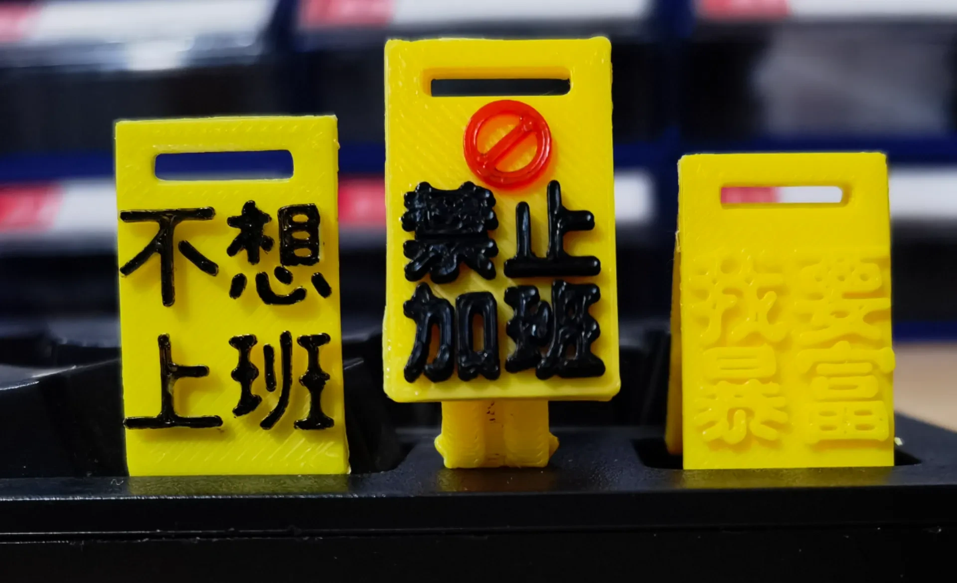 办公室键盘键帽，文字可更改
