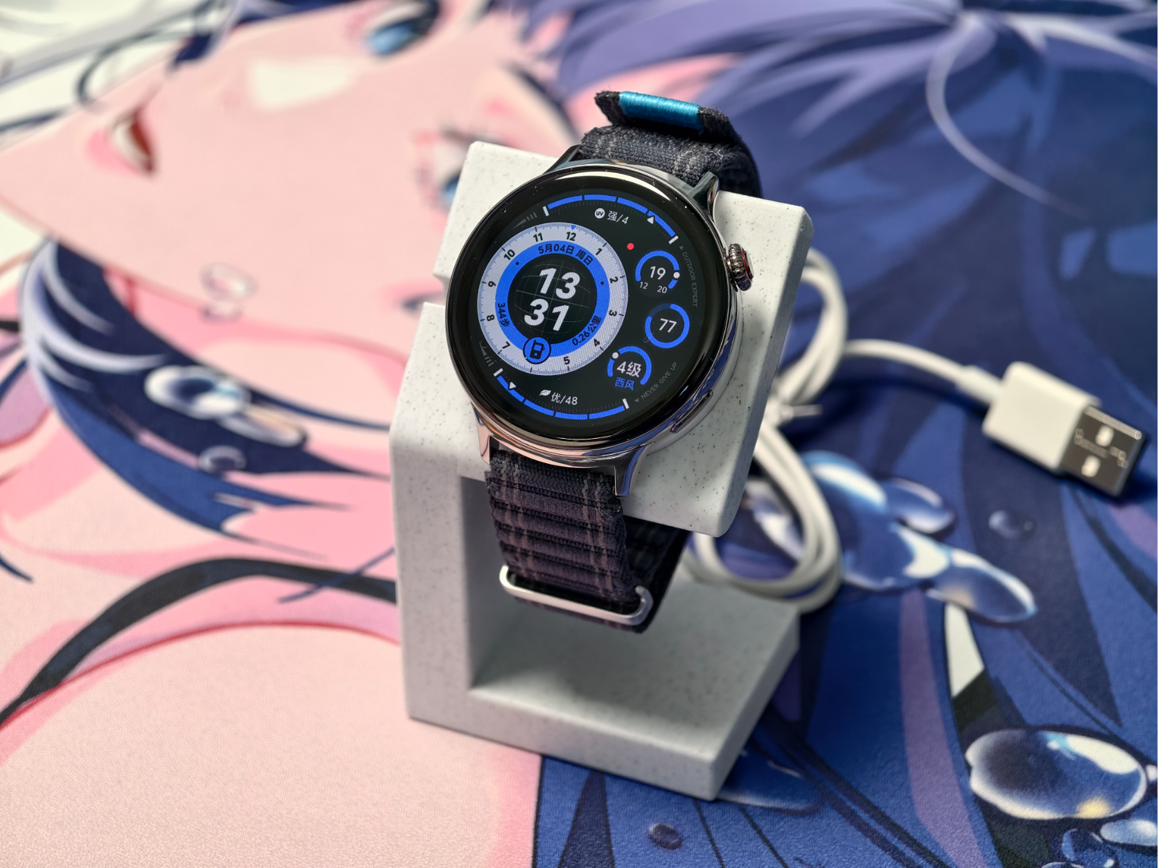 vivo Watch 5 充电支架