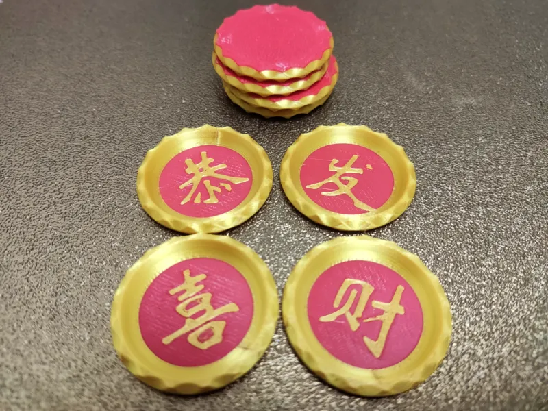 Chinese New Year Greetings Discs for 6-Shot Disc Shooter