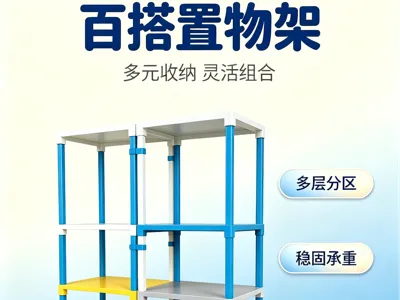 Versatile Shelf - Enhanced (Stackable + Connectable)