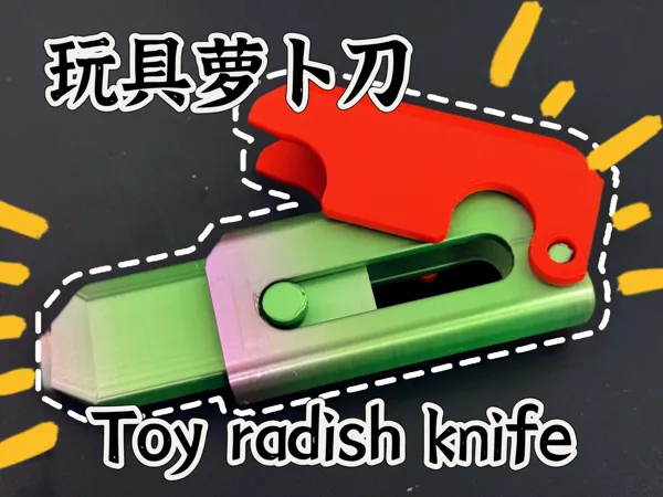 https://makerworld.bblmw.com/makerworld/model/US546db1c1a20734/design/2024-12-13_9c8a5de87bc72.jpg